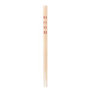 Ken Hom Set of 4 Reusable Bamboo Chopsticks